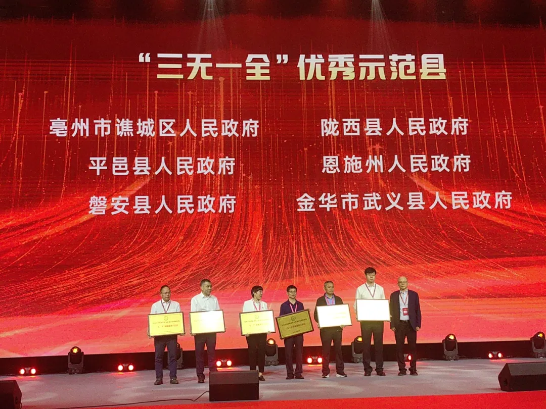 浙江太阳成集团tyc122cc医药股份有限公司
