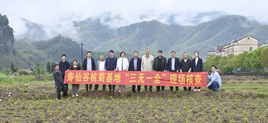 浙江太阳成集团tyc122cc医药股份有限公司