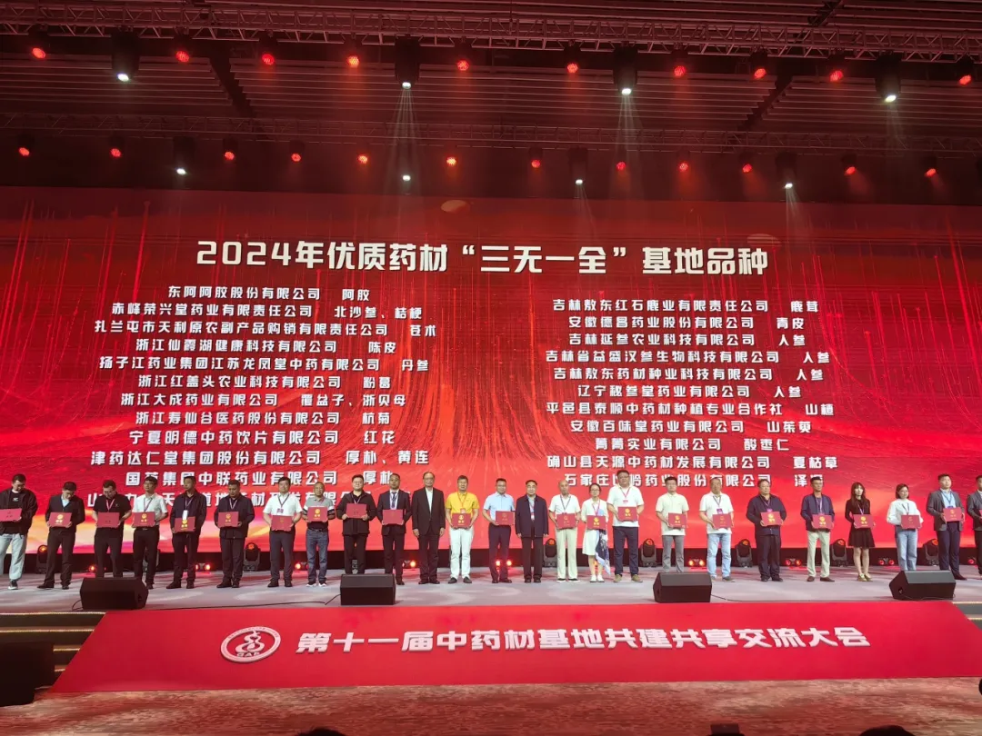 浙江太阳成集团tyc122cc医药股份有限公司