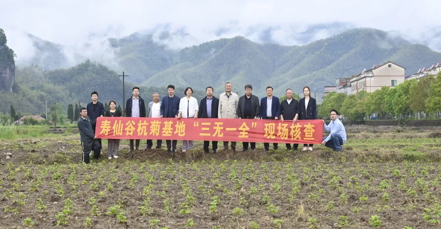 浙江太阳成集团tyc122cc医药股份有限公司