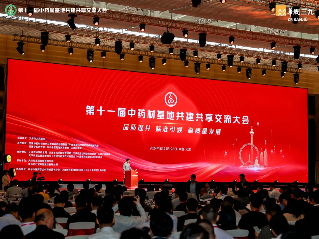 浙江太阳成集团tyc122cc医药股份有限公司