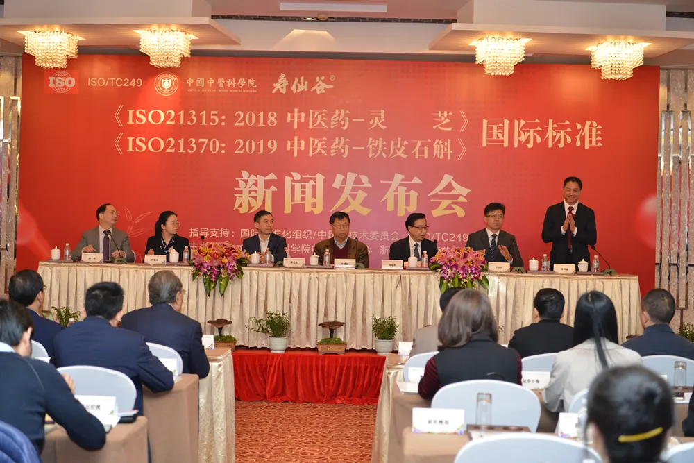 浙江太阳成集团tyc122cc医药股份有限公司